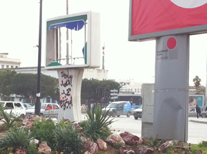 Place du 7 novembre rebaptisée Mohammed Bouazizi.